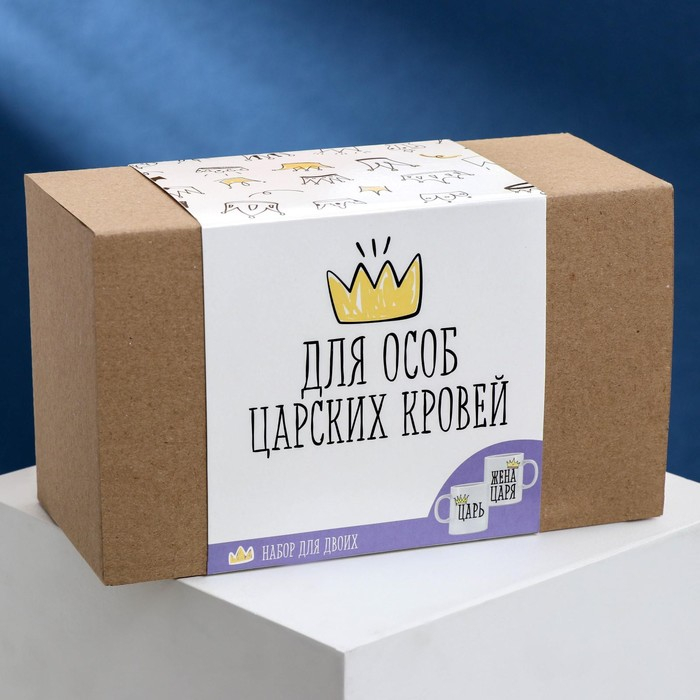Кружки для двоих &laquo;Для особ царских кровей&raquo;, 2 шт., 350 мл