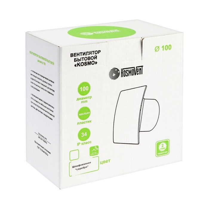 Вентилятор вытяжной Вентилятор вытяжной "КосмоВент" KVS100, d=100 мм, 33-41 дБ, без выключателя, матовое серебро