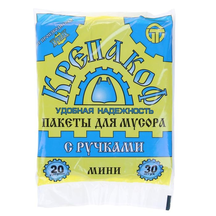 Мешки для мусора «Крепакоф», 20 л, с ручками, ПНД, 9 мкм, 41×54 см, 30 шт, цвет чёрный Мешки для мусора «Крепакоф», 20 л, с ручками, ПНД, 9 мкм, 41×54 см, 30 шт, цвет чёрный