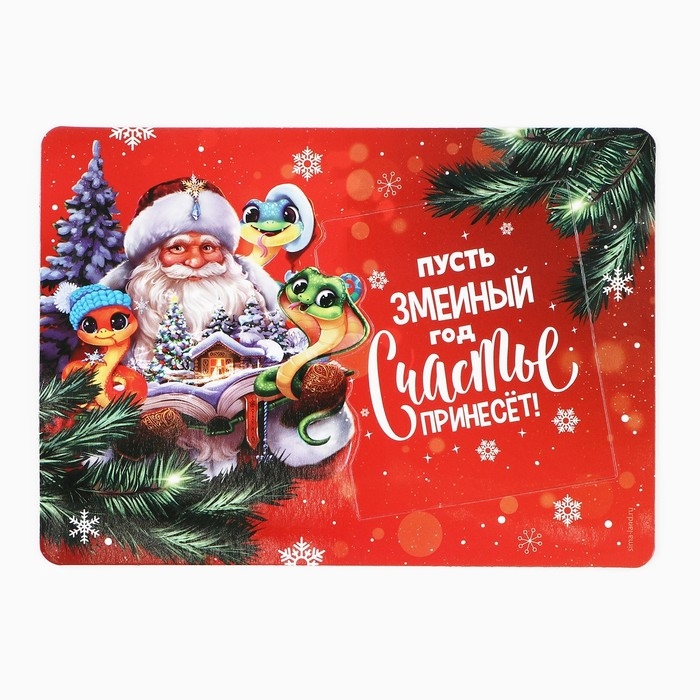 Магнит новогодний фоторамка «Новый год: Пусть год счастье принесет», 10 х 14 см Магнит новогодний фоторамка «Новый год: Пусть год счастье принесет», 10 х 14 см