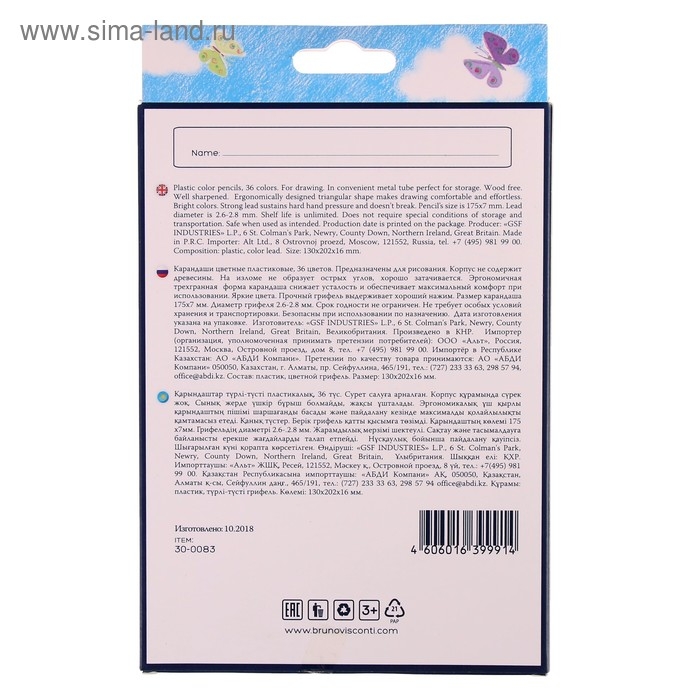 Карандаши цветные 36 цветов Funcolor пластиковые, МИКС Карандаши цветные 36 цветов Funcolor пластиковые, МИКС