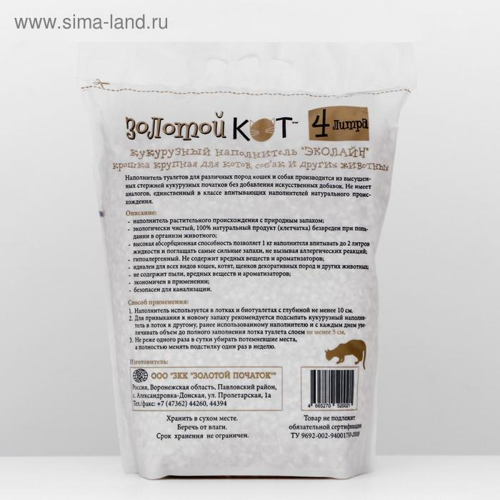 Наполнитель кукурузный Наполнитель кукурузный "Золотой кот"премиум, 4 л