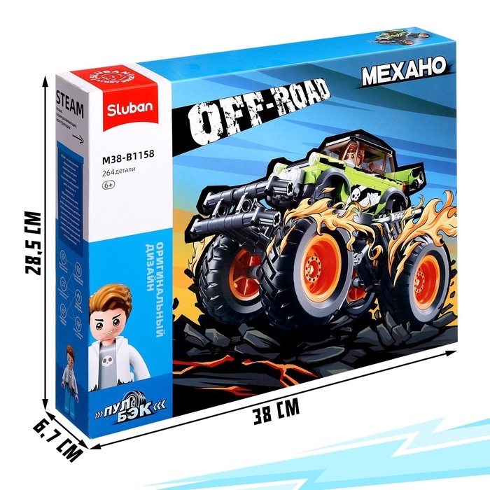 Конструктор внедорожник &laquo;Бигфут&raquo; Sluban Механо, инерционный, 264 детали, 6+