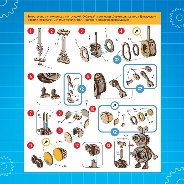 Конструктор деревянный «Робот», 30 деталей Конструктор деревянный «Робот», 30 деталей