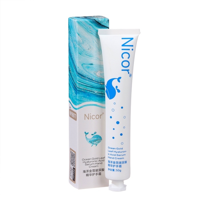 Крем для рук увлажняющий с гиалоурановой кислотой и золотом, 50 г Крем для рук увлажняющий с гиалоурановой кислотой и золотом, 50 г