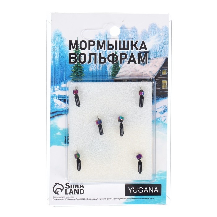 Мормышка Столбик чёрный + куб гранен хамелеон, вес 0.4 г Мормышка Столбик чёрный + куб гранен хамелеон, вес 0.4 г
