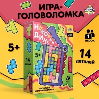 Настольная игра для детей на логику «Накорми Дино», головоломка, 1 игрок, 5+