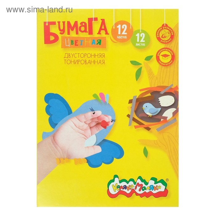 Бумага цветная двусторонняя А4, 12 листов, 12 цветов  Бумага цветная двусторонняя А4, 12 листов, 12 цветов "Каляка-Маляка"