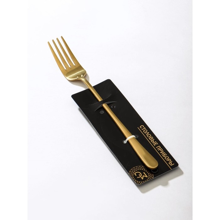 Вилка столовая из нержавеющей стали Magistro Elegance, 21×2,5 см, на подвесе, толщина 2 мм, цвет золотой Вилка столовая из нержавеющей стали Magistro Elegance, 21×2,5 см, на подвесе, толщина 2 мм, цвет золотой