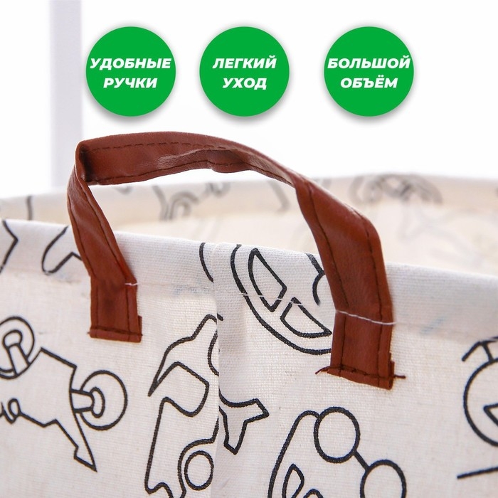 Корзина для игрушек «Транспорт», 33 × 33 × 31 см Корзина для игрушек «Транспорт», 33 × 33 × 31 см