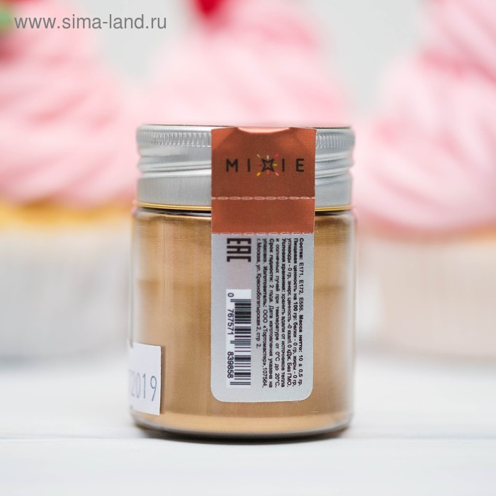 Блеск пищевой MIXIE «Настоящая медь», 10 г Блеск пищевой MIXIE «Настоящая медь», 10 г