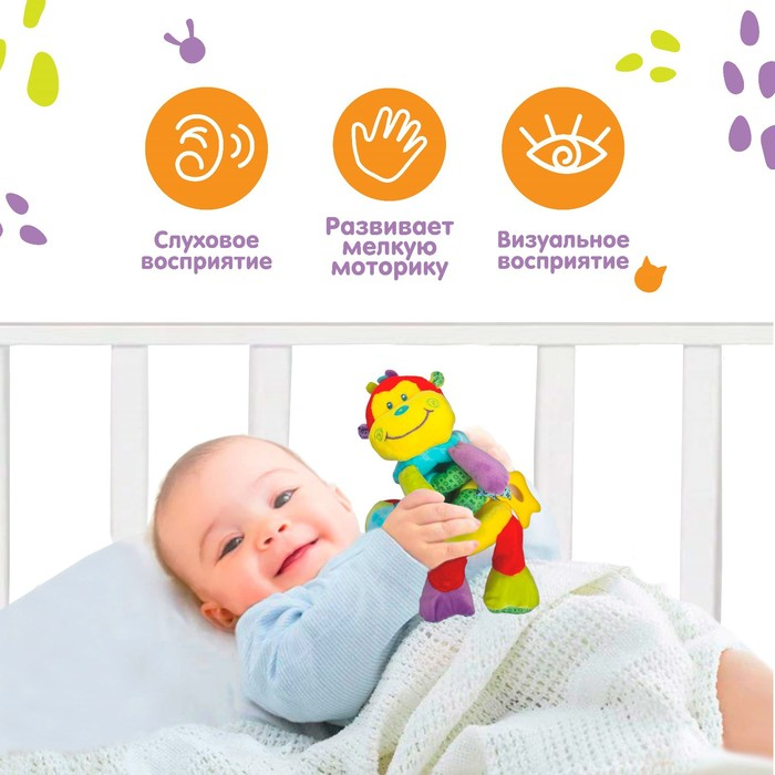 Растяжка - спираль с игрушками дуга на коляску / кроватку для малышей 0+ «Обезьянка яркая», Крошка Я Растяжка - спираль с игрушками дуга на коляску / кроватку для малышей 0+ «Обезьянка яркая», Крошка Я