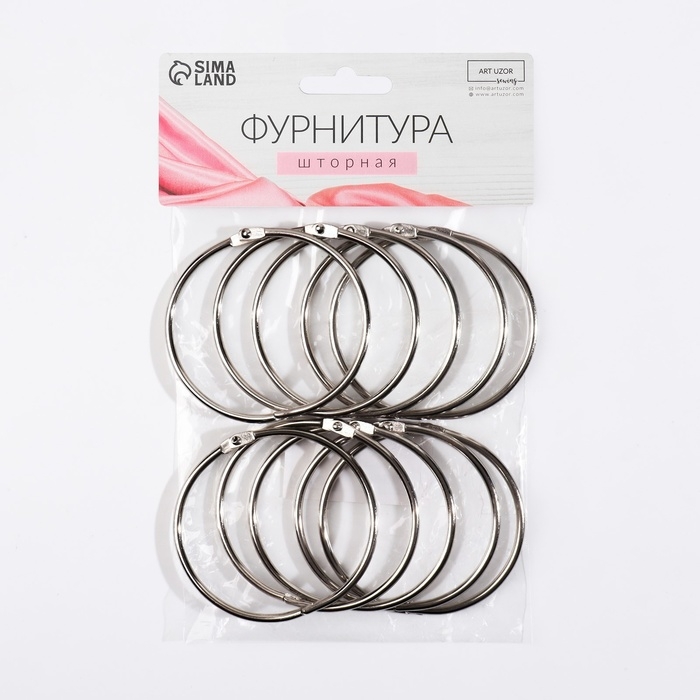 Кольцо для карниза, разъёмное, d = 63/68 мм, 10 шт, цвет серебряный Кольцо для карниза, разъёмное, d = 63/68 мм, 10 шт, цвет серебряный