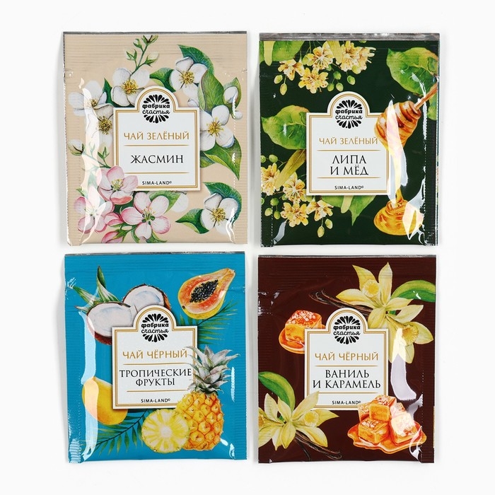 Чай в пакетиках ассорти «Открой двери чуду», 7,2 г (4 шт. х 1,8 г). Чай в пакетиках ассорти «Открой двери чуду», 7,2 г (4 шт. х 1,8 г).