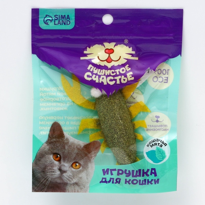Игрушка для кошек «Рак» из кошачьей мяты, 7.5 х 2 см Игрушка для кошек «Рак» из кошачьей мяты, 7.5 х 2 см