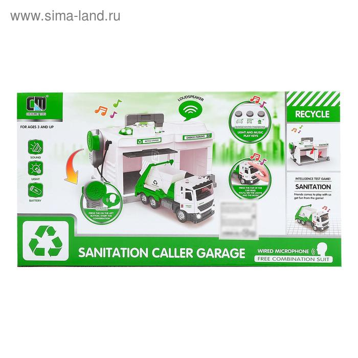 Парковка «Городские службы» с машинкой и рацией, световые и звуковые эффекты, МИКС Парковка «Городские службы» с машинкой и рацией, световые и звуковые эффекты, МИКС