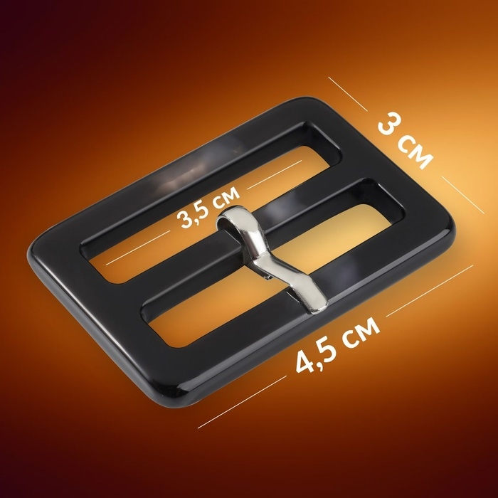 Пряжка для ремня, 4,5 × 3 см, 5 шт, цвет чёрный/тёмно-серый Пряжка для ремня, 4,5 × 3 см, 5 шт, цвет чёрный/тёмно-серый