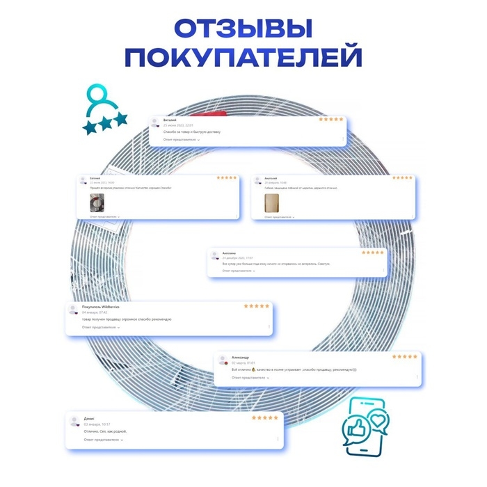 Профиль декоративный гибкий TORSO, хром, 25 мм, рулон 13 м Профиль декоративный гибкий TORSO, хром, 25 мм, рулон 13 м