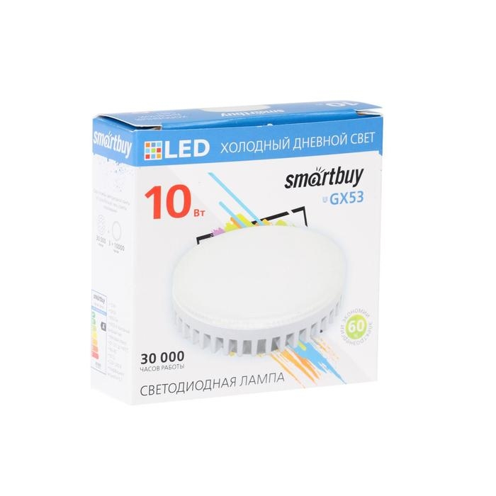 Лампа светодиодная Smartbuy Tablet, GX53, 10 Вт, 6000 К, матовое стекло, холодный белый свет Лампа светодиодная Smartbuy Tablet, GX53, 10 Вт, 6000 К, матовое стекло, холодный белый свет