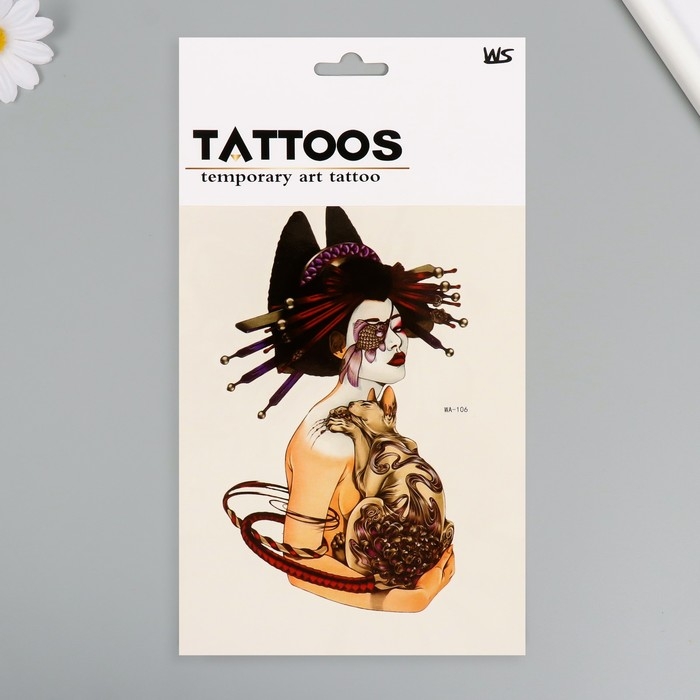 Татуировка на тело цветная Татуировка на тело цветная "Рядом" 26,1х14,6 см