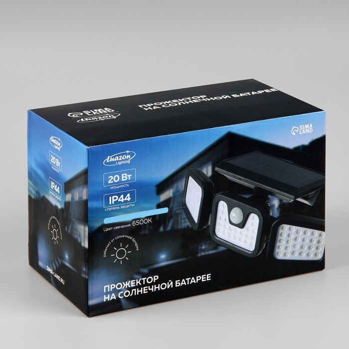Светодиодный прожектор на солнечной батарее 20 Вт, выносная панель, 15 × 13 × 7 см, 6500К Светодиодный прожектор на солнечной батарее 20 Вт, выносная панель, 15 × 13 × 7 см, 6500К