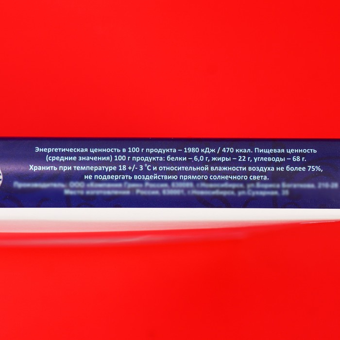 Шоколадное ассорти Шоколадное ассорти "Счастливого Нового года", 200 г