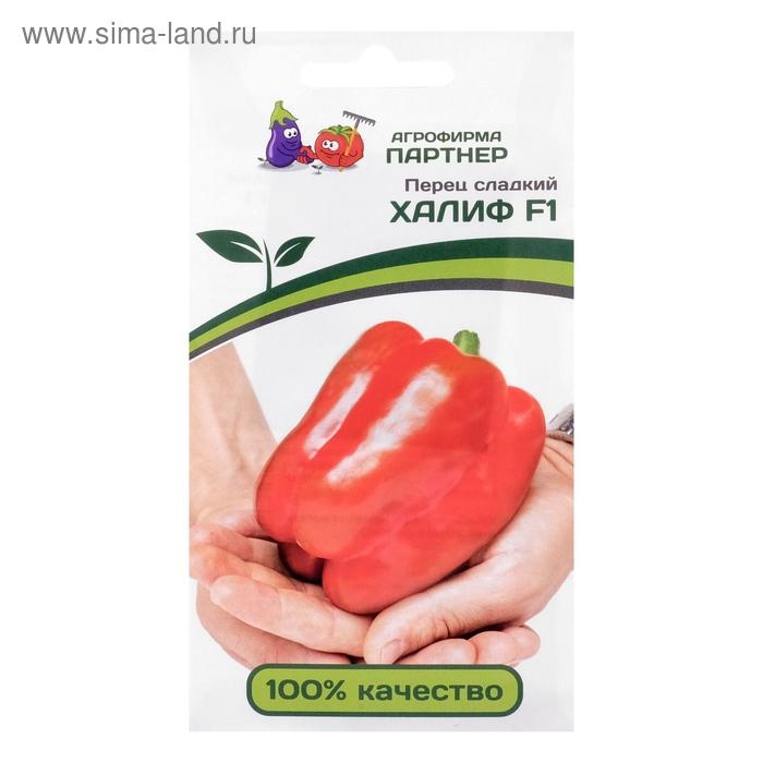 Семена Перец сладкий Семена Перец сладкий "Халиф", F1, 5 шт