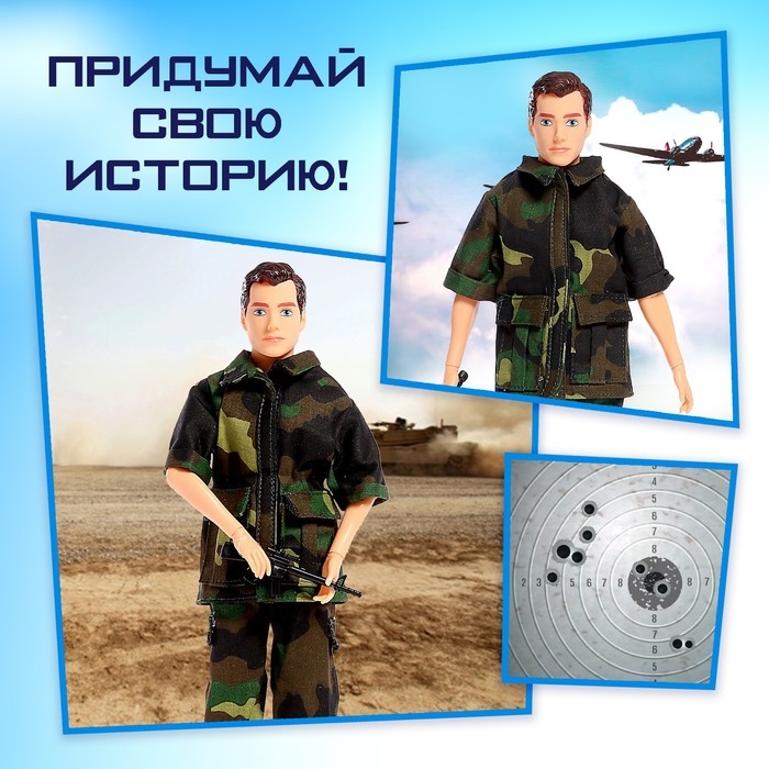 Кукла-модель шарнирная «Настоящий герой» Кукла-модель шарнирная «Настоящий герой»