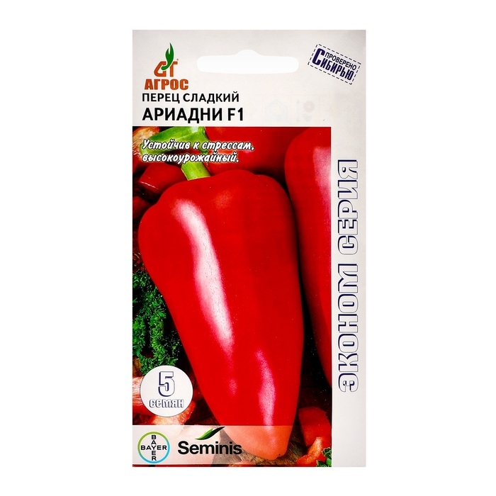 Семена Перец Семена Перец"Ариадни"F1 5шт* ЭКОНОМ
