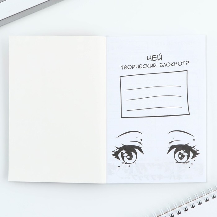 Блокнот творческого человека А6+, 120 л. «Токио» Блокнот творческого человека А6+, 120 л. «Токио»