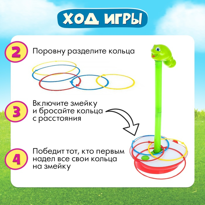 Настольная игра «Чокнутая змейка», 2-3 игрока, 3+ Настольная игра «Чокнутая змейка», 2-3 игрока, 3+