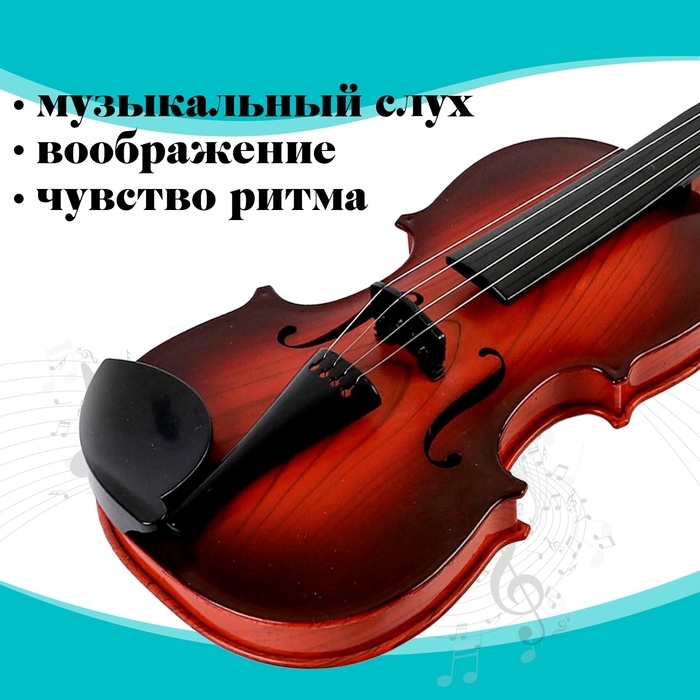Игрушка музыкальная «Скрипка. Маэстро», звуковые эффекты, цвета МИКС Игрушка музыкальная «Скрипка. Маэстро», звуковые эффекты, цвета МИКС