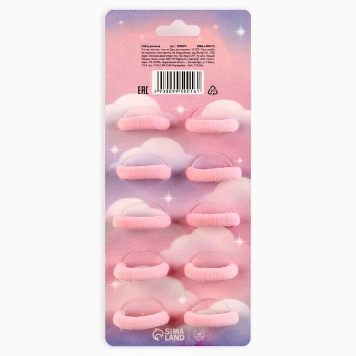 Резинки для волос детские «Ты чудо», 10 шт, р-р резинки 1.5 х 1.5 х 1 см Резинки для волос детские «Ты чудо», 10 шт, р-р резинки 1.5 х 1.5 х 1 см