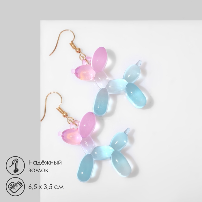 Серьги пластик «Собачка» из воздушного шара, цвет розово-голубой Серьги пластик «Собачка» из воздушного шара, цвет розово-голубой
