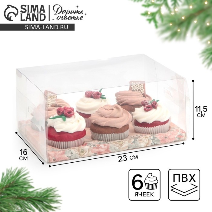 Коробка для капкейка «Зимние цветы», 23 х 16 х 11.5 см, Новый год Коробка для капкейка «Зимние цветы», 23 х 16 х 11.5 см, Новый год