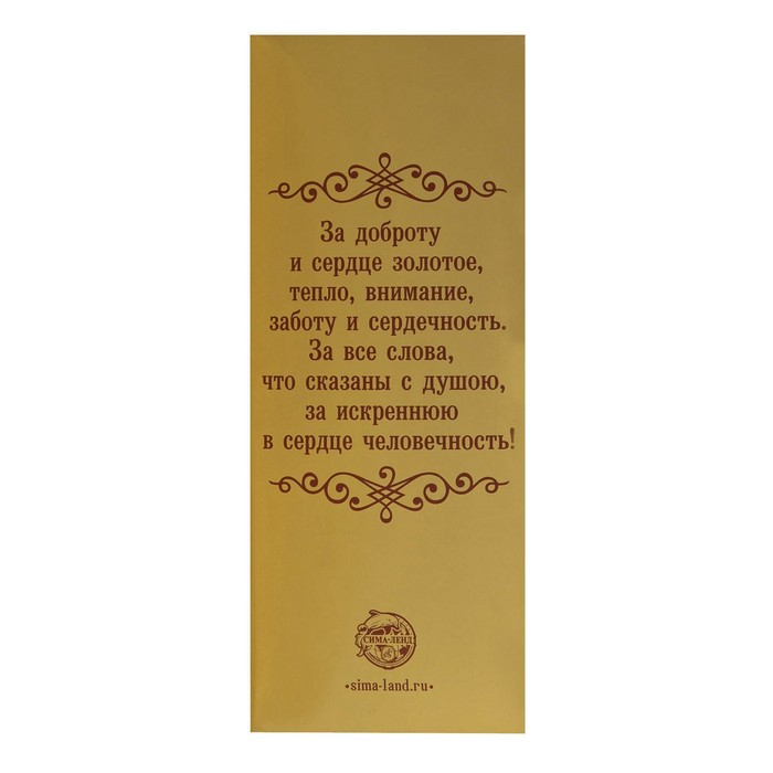 Кубок наградная фигура Ника с вкладышем «С Юбилеем 50», пластик, подставка камень, золото, 18 х 7 см Кубок наградная фигура Ника с вкладышем «С Юбилеем 50», пластик, подставка камень, золото, 18 х 7 см