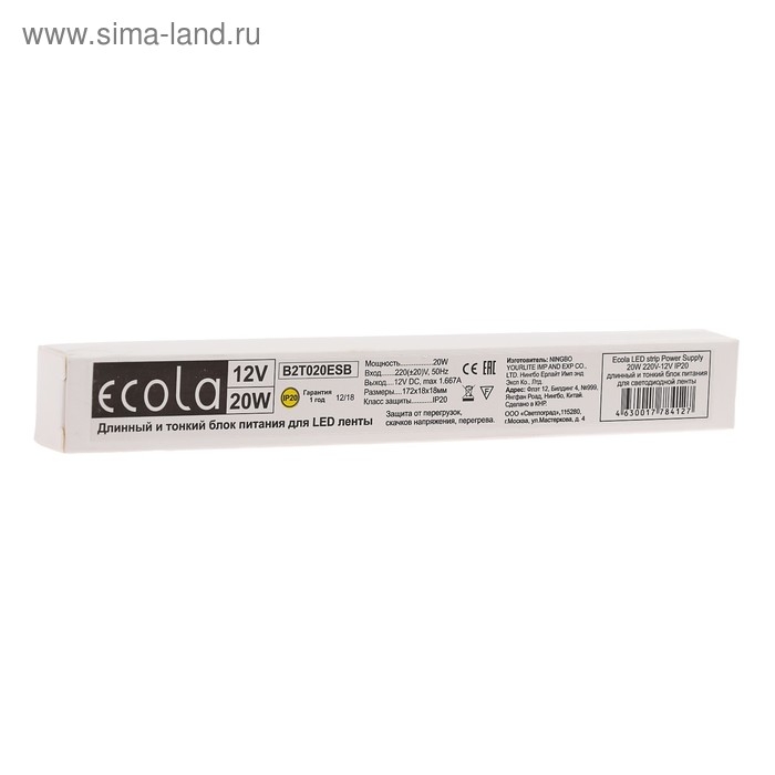 Узкий блок питания Ecola для светодиодной ленты 12 В, 20 Вт, IP20 Узкий блок питания Ecola для светодиодной ленты 12 В, 20 Вт, IP20