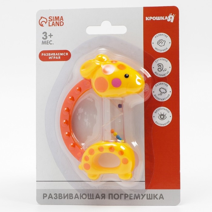 Погремушка «Жирафик», цвет МИКС, Крошка Я Погремушка «Жирафик», цвет МИКС, Крошка Я