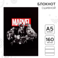 Ежедневник А5, 160 листов "Marvel", Мстители