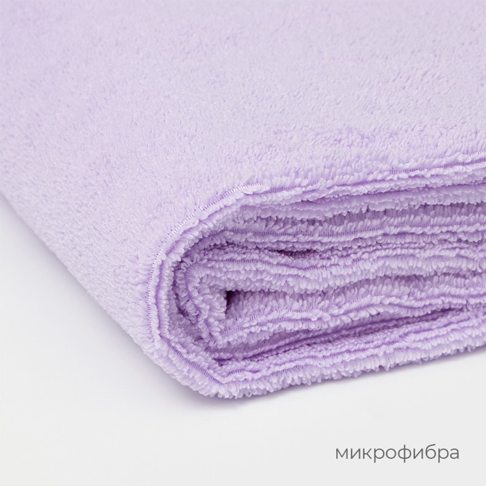 Тряпка для пола Raccoon, 220 г/м², 60×80 см, микрофибра, ультразвуковая обработка края, 2 шт, цвет сиреневый Тряпка для пола Raccoon, 220 г/м², 60×80 см, микрофибра, ультразвуковая обработка края, 2 шт, цвет сиреневый