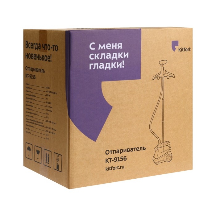 Отпариватель Kitfort КТ-9156, напольный, 2200 Вт, 3000 мл, 45 г/мин, шнур 2 м, голубой Отпариватель Kitfort КТ-9156, напольный, 2200 Вт, 3000 мл, 45 г/мин, шнур 2 м, голубой