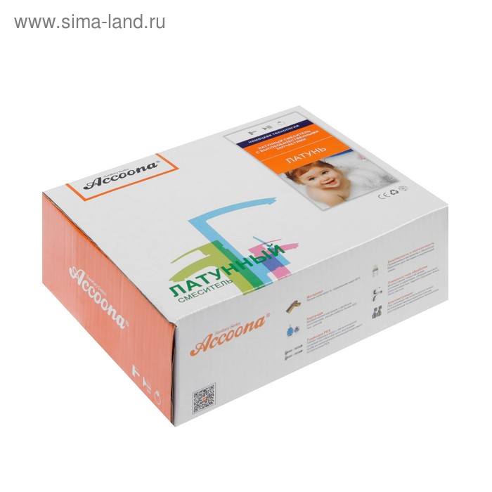 Смеситель для раковины Accoona A90300F, однорычажный, латунь, черный Смеситель для раковины Accoona A90300F, однорычажный, латунь, черный