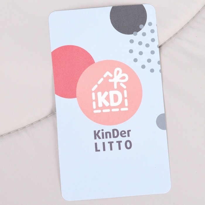 Люлька-переноска для новорожденных  «Ассорти», цвет светло-серый