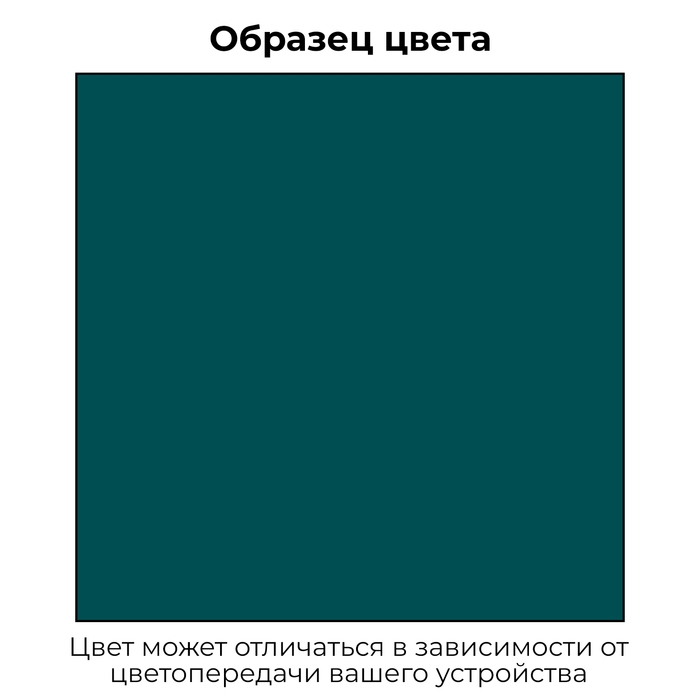 Эмаль 1К KUDO автомобильная ремонтная металлизированная  Эмаль 1К KUDO автомобильная ремонтная металлизированная "Сочи 360", 520 мл, аэрозоль