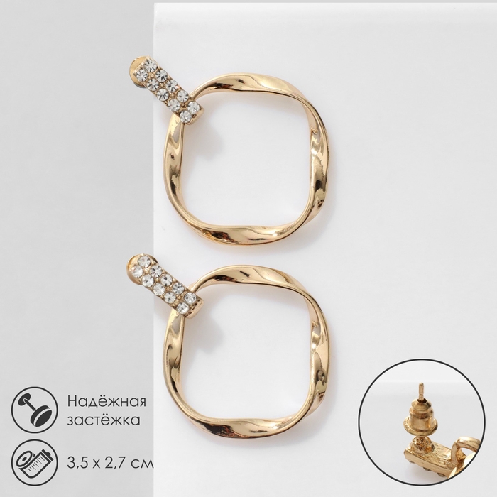 Серьги со стразами «Повод», цвет белый в золоте Серьги со стразами «Повод», цвет белый в золоте