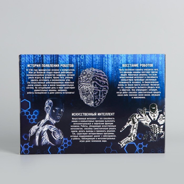 Головоломка металлическая «Роботы», набор 8шт. Головоломка металлическая «Роботы», набор 8шт.