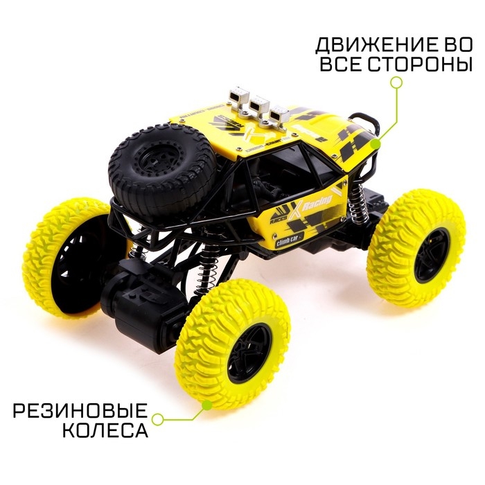 Джип радиоуправляемый «Джип-триал», работает от аккумулятора, цвет жёлтый Джип радиоуправляемый «Джип-триал», работает от аккумулятора, цвет жёлтый
