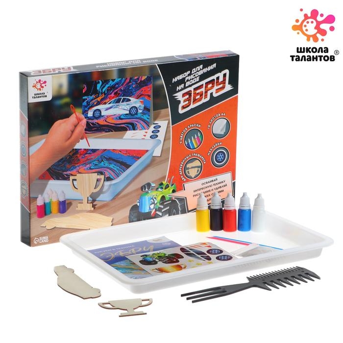 Набор для рисования на воде в технике эбру «Машинки» Набор для рисования на воде в технике эбру «Машинки»