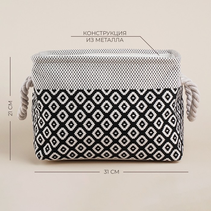 Короб для хранения вещей SL Home, 31×22×22,5 см, цвет белый Короб для хранения вещей SL Home, 31×22×22,5 см, цвет белый