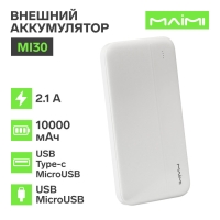 Внешний аккумулятор Maimi Mi30, 10000 мАч, 2 USB, Type-C, microUSB, 2.1 А, белый